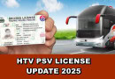 Good News For Commercial Driving License Applicants In Pakistan Full Details Here