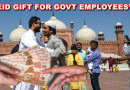 Govt Employees To Get Advance Salaries On March 21 For Eid Ul Fitr 2025 Full Details Here