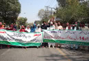 Grand Health Alliance Protests Against Outsourcing Of Bhus Rhus In Punjab
