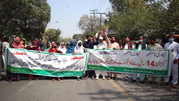 Grand Health Alliance Protests Against Outsourcing Of Bhus Rhus In Punjab