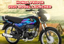 Honda 125 2025 Model Launched In Pakistan See Price And Specs Here