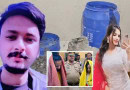 Horrific Murder Of Indian Navy Officer Whose Body Was Sealed In Cement Drum By Wife Her Lover