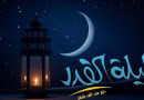 Laylatul Qadr Five Things You Need To Know About Night Better Than Thousand Months