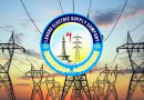 Lesco Takes Action Against Officials For Overbilling Corruption Allegations