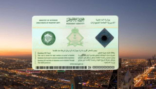 March 2025 Update Saudi Arabia Iqama Renewal Fee Update For Pakistanis