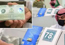 March 2025 Update Saudi Arabia Iqama Renewal Fee Update For Pakistanis