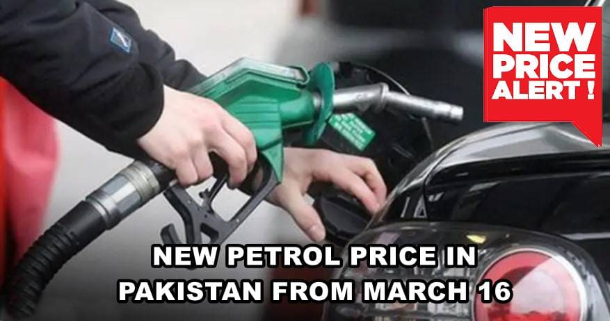 New Petrol Price In Pakistan From March 16 2025