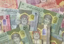 Omani Rial To Pakistani Rupee Rate Today 17 March 2025