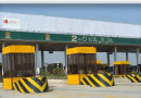 Pakistan Hikes Toll Taxes On Highways Motorways Second Time In 2025