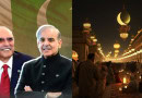 Pm Shehbaz President Zardari Push For Unified Effort To Support Poor This Ramadan