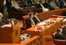 President Zardari Addresses Joint Session Today To Mark Beginning Of New Parliamentary Year