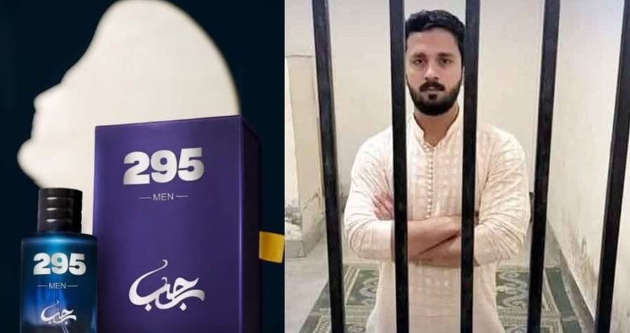 Rajab Butt Breaks Silence On 295 Perfume Backlash Amid Outrage