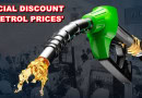 Ramadan Relief Petrol Now Available At Discounted Price Of Rs254 Per Litre At This Fuel Station