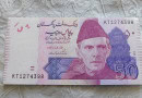 Rs50 Fresh Currency Notes Bundle Rates In Open Market Before Eidul Fitr 2025