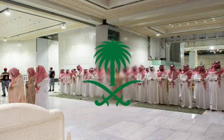 Saudi Princess Noura Bint Bandar Al Saud Passes Away