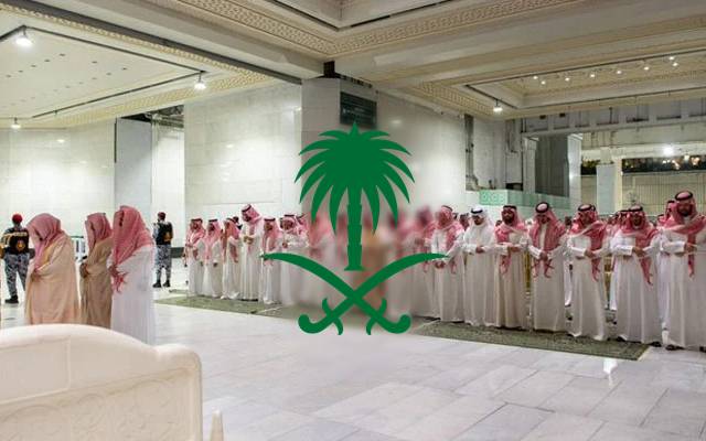 Saudi Princess Noura Bint Bandar Al Saud Passes Away