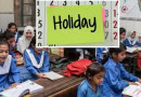 School Holiday Announced This Week For Youm E Ali See Notification
