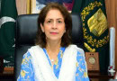 Secretary Information Ambreen Jan Ten Others Promoted To Grade 22