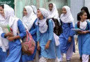 Shab E Qadr Holiday Announced For Karachi Sindh Schools On March 28