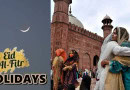 Sindh Eidul Fitr 2025 Holidays To Start From March 31 Check Notification Here