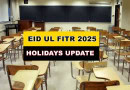 Six Holidays For School Students For Eidul Fitr 2025 Check Expected Schedule