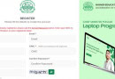 Step By Step Process For Registration Of Cm Punjab Laptop Scheme For Bs Students