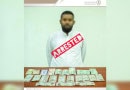 Uae Beggar Arrested With Rs1 Million Pakistani Rupees Collected In 3 Days