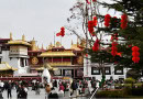 White Paper Highlights All Round Historic Progress In Chinas Xizang
