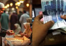 Zakat Calculator For Pakistanis In 2025 Count Your Zakat In Easy Steps
