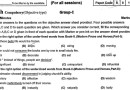 Bise Rawalpindi Class 12 Update English Past Papers Amid Exams 2025