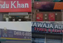 Bundu Khan Sweets Dar E Arqam The Smart School Among 91 Sealed In Lahore