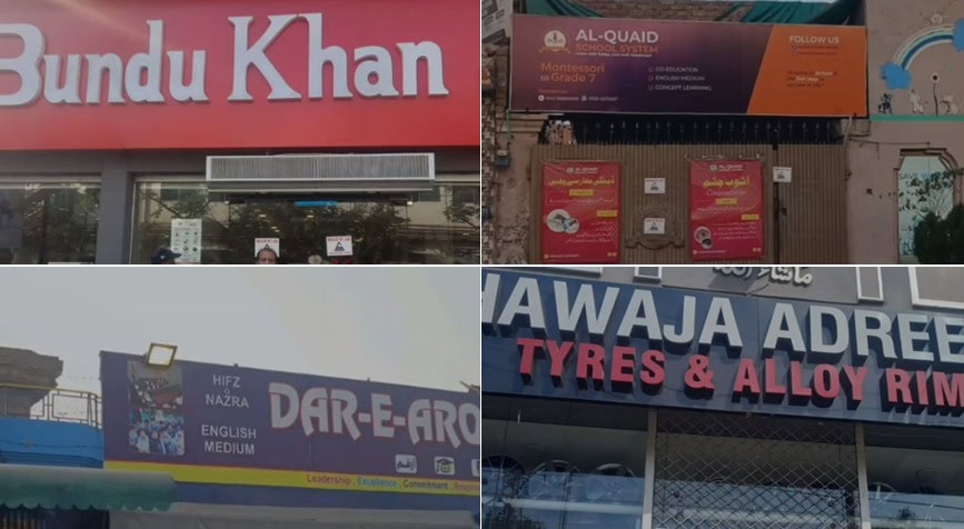Bundu Khan Sweets Dar E Arqam The Smart School Among 91 Sealed In Lahore