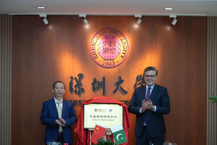 Center For Pakistan Studies Inaugurated At Shenzhen University