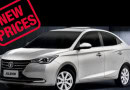 Changan Alsvin Prices Move Up By Rs250000 Check New Rates Installment Plans