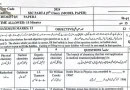 Class 9th Latest Model Paper For Chemistry For Exams 2025