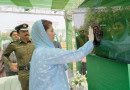 Cm Launches Environment Protection Force