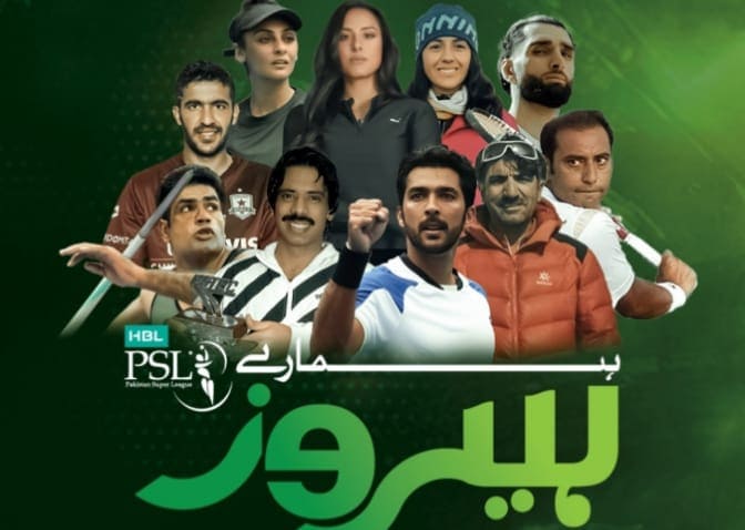 Cricket Fans To Nominate Hamaray Heroes For Psl X