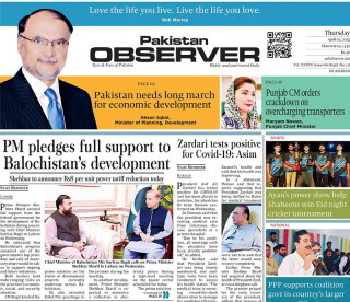 E Paper April 03 Ibd Station