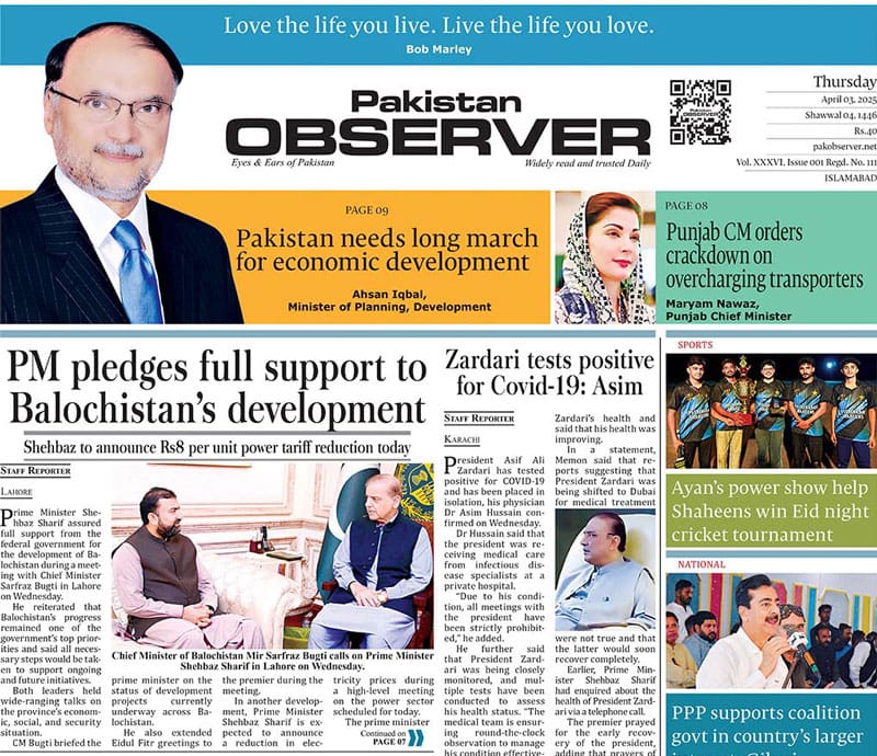E Paper April 03 Ibd Station