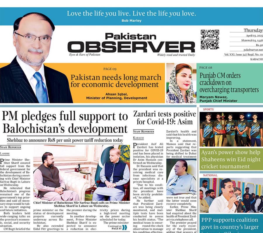 E Paper April 03 Khi Station