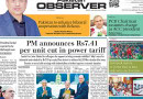 E Paper April 03 Khi Station