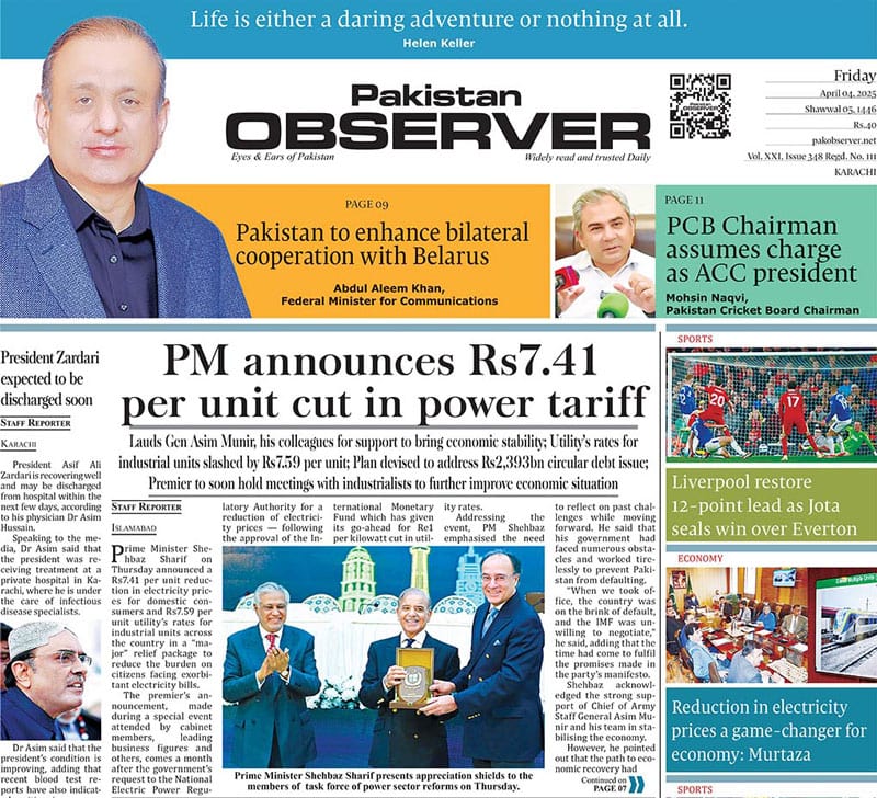 E Paper April 03 Khi Station