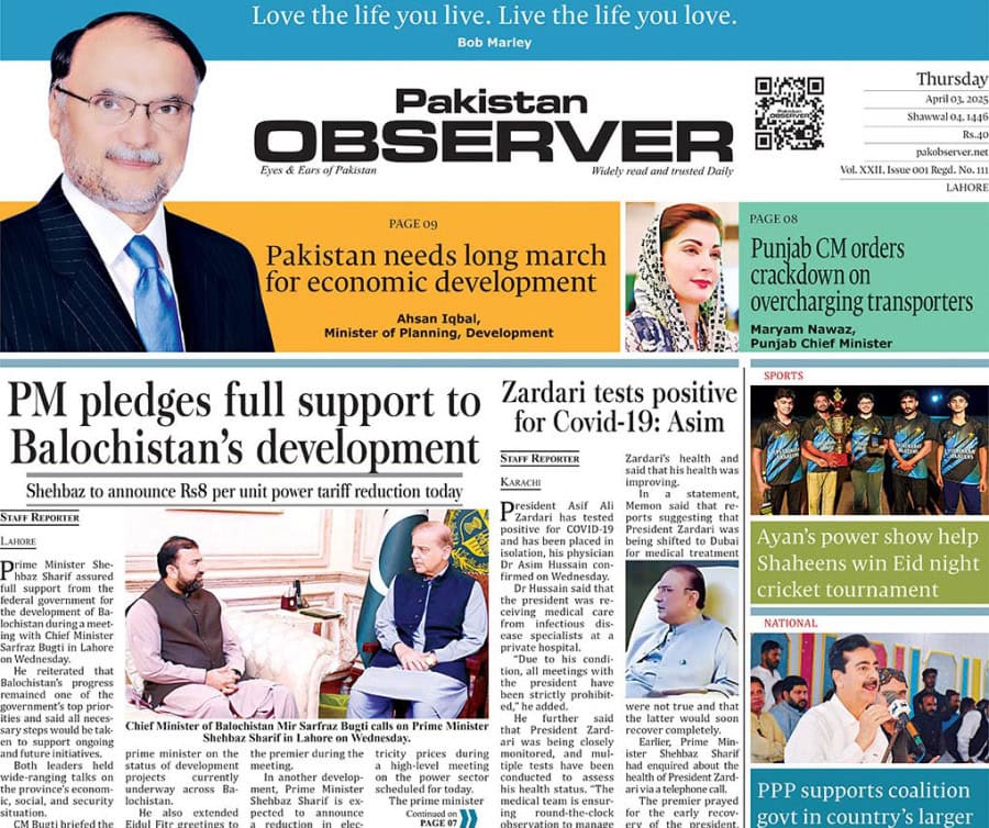E Paper April 03 Lhr Station