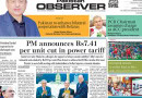 E Paper April 03 Lhr Station