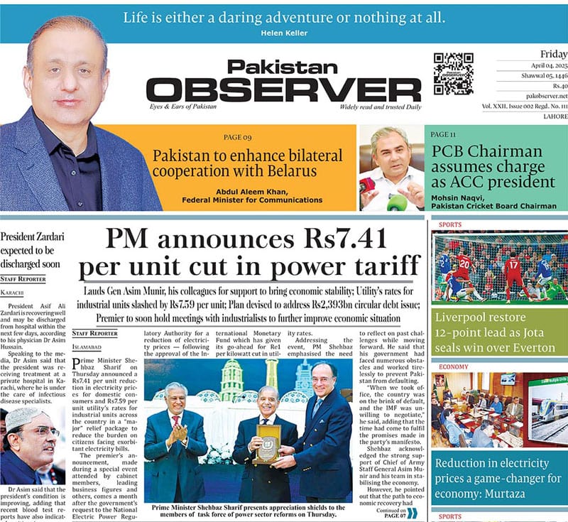 E Paper April 03 Lhr Station