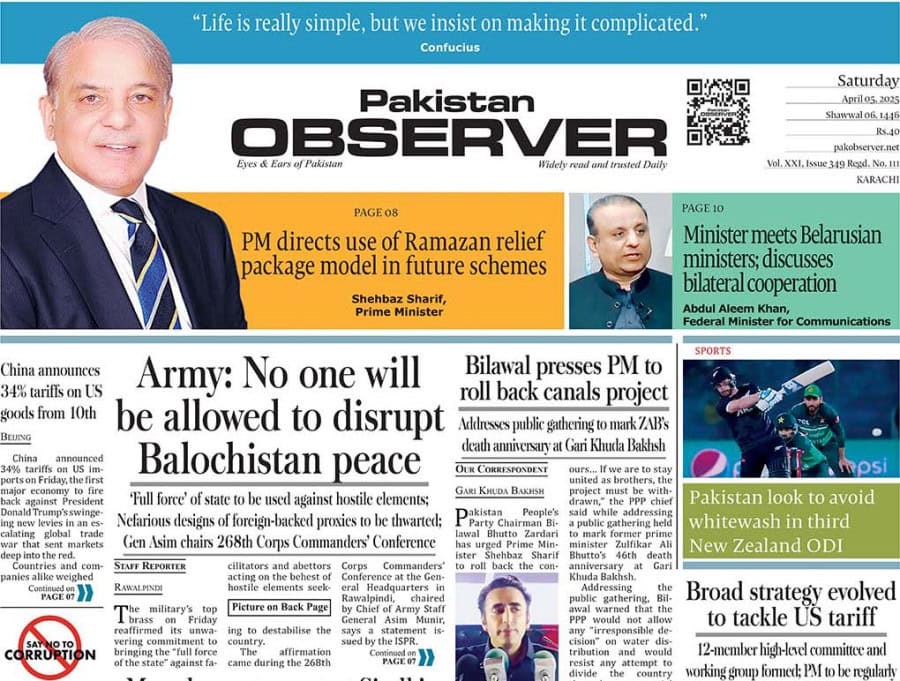 E Paper April 04 Khi Station