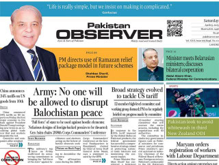 E Paper April 04 Lhr Station