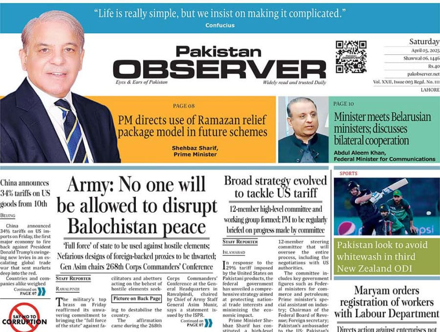 E Paper April 04 Lhr Station