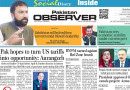 E Paper April 05 Lhr Station