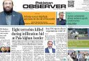 E Paper April 06 Khi Station